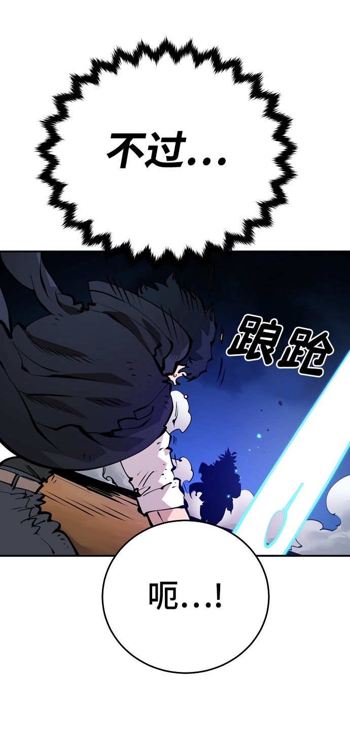 第88话53