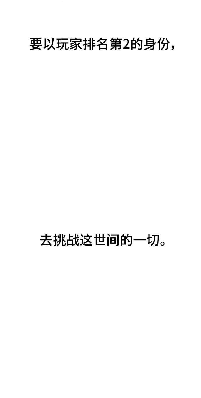 第149话17