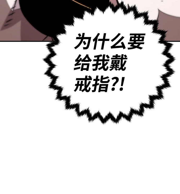 第112话8