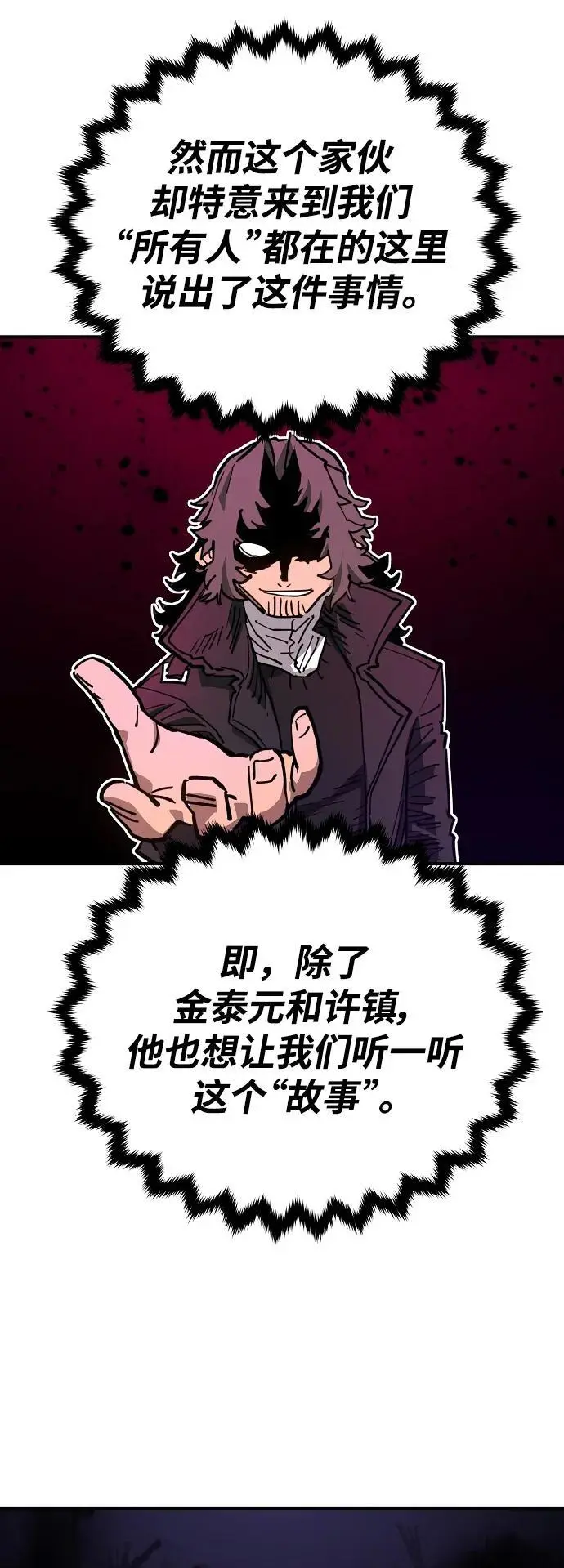 第182话32