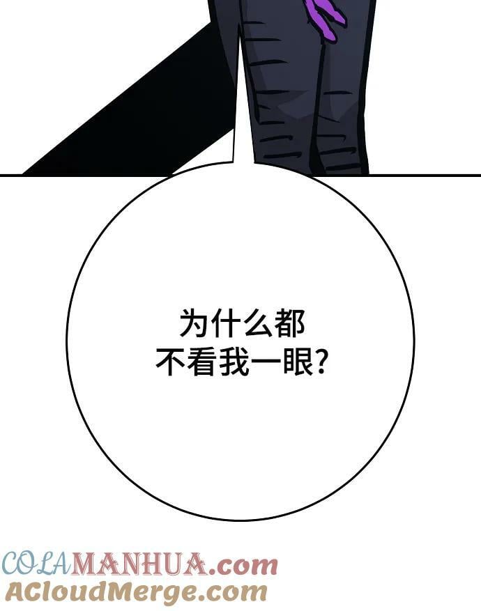 第157话36
