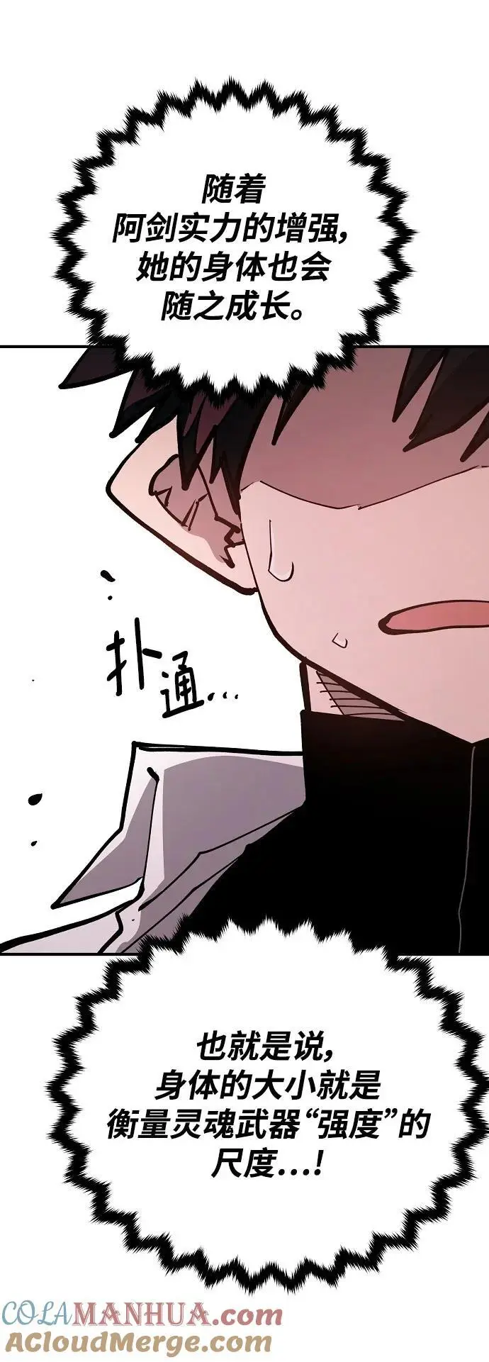 第183话60