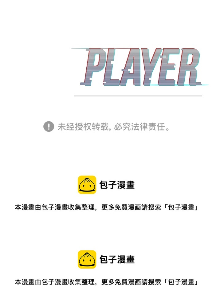 第100话79