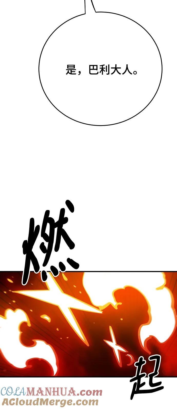 第164话52