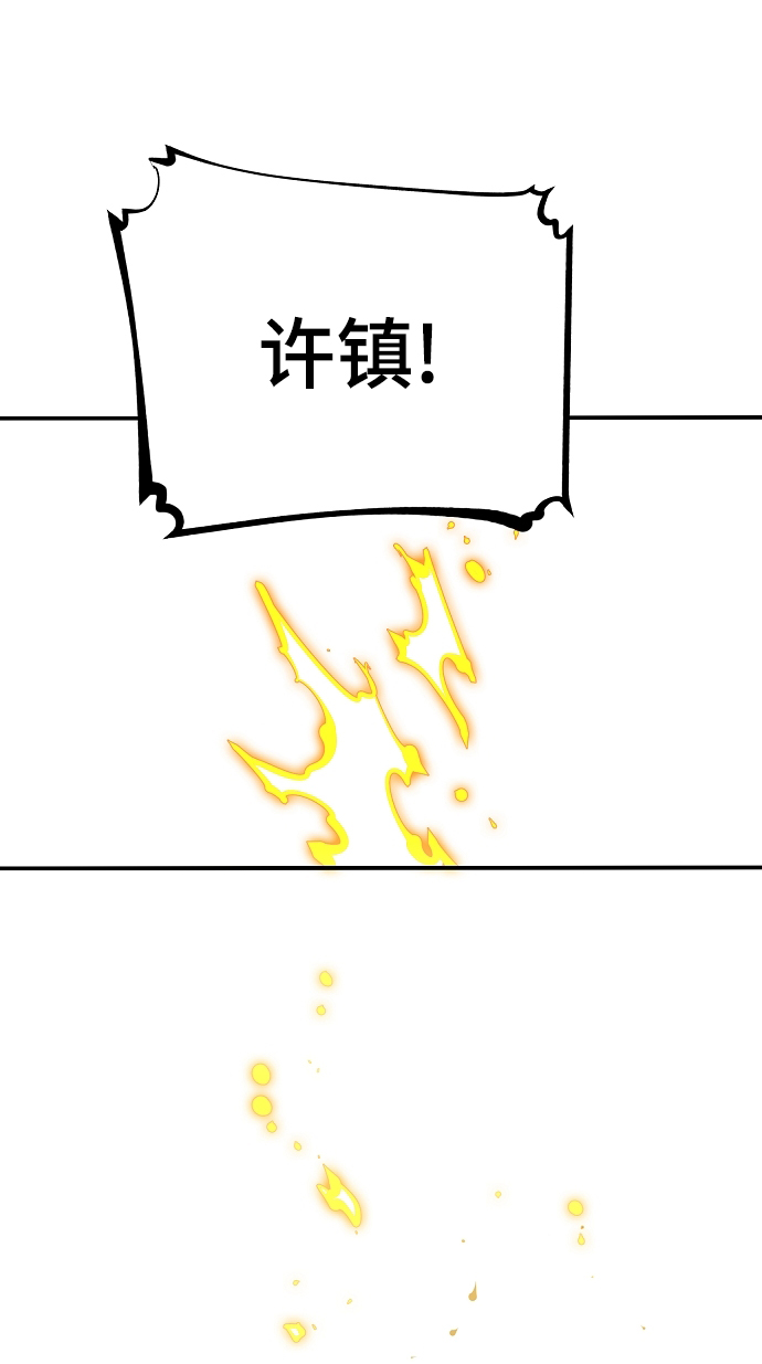 第91话4