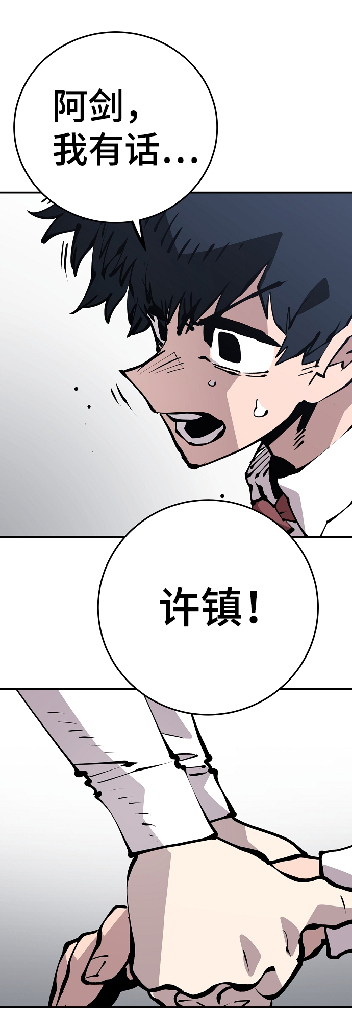 第77话62