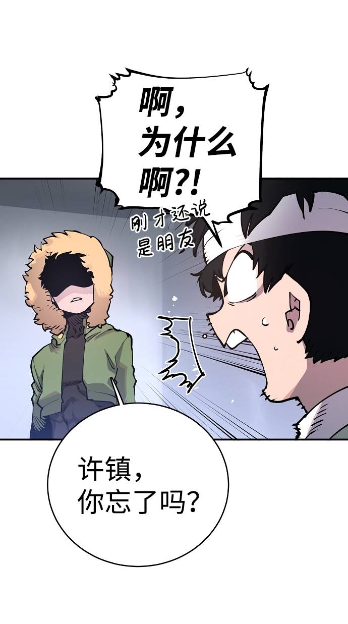 第19话23