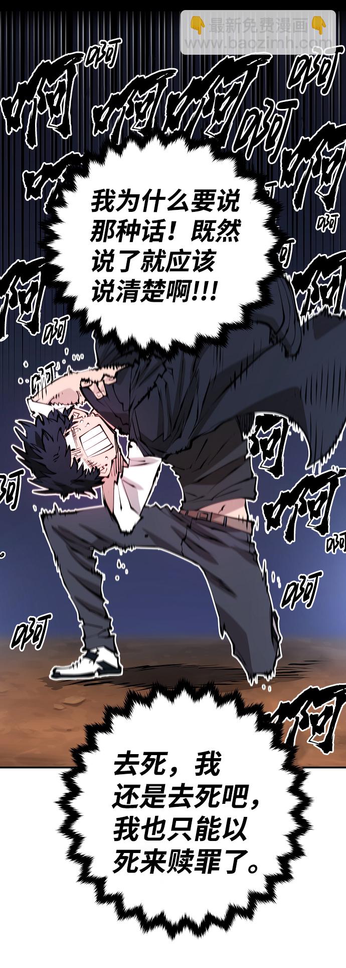 第62话46