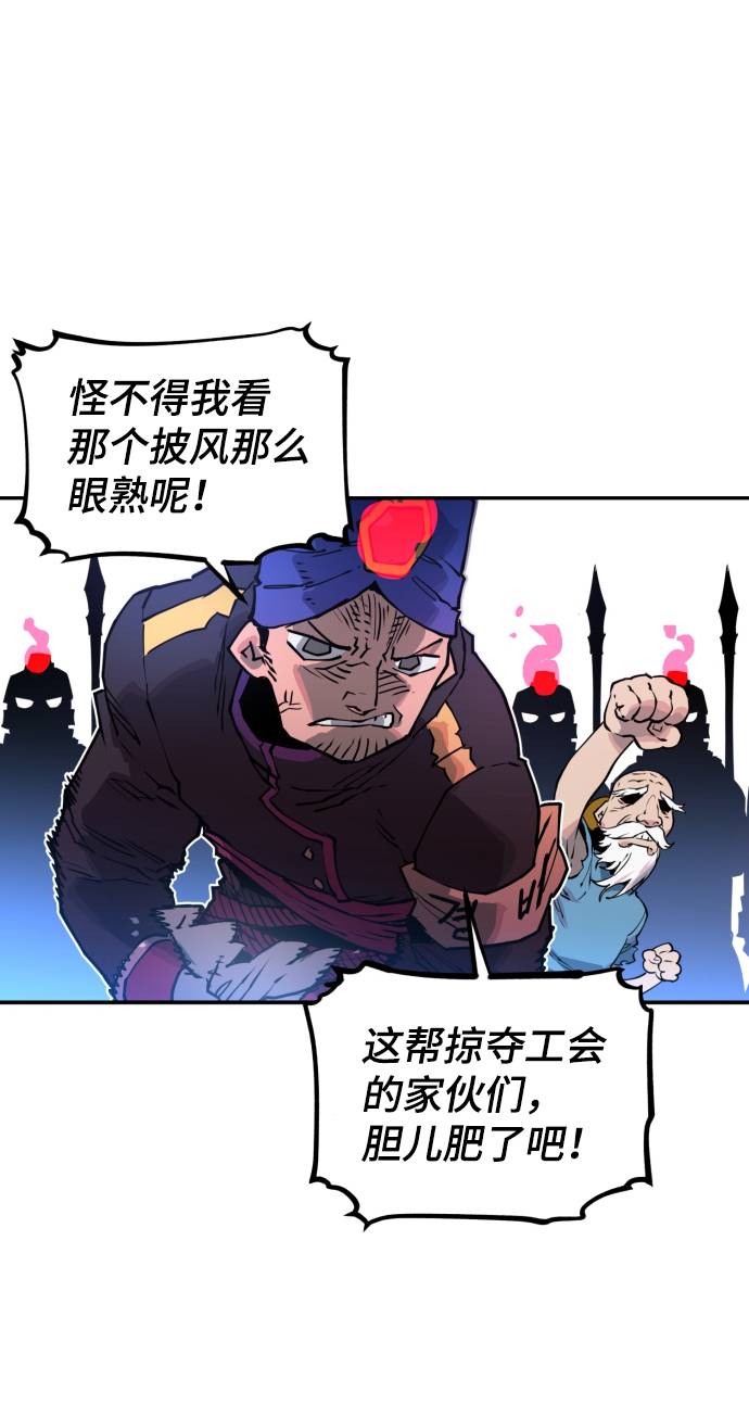 第5话90