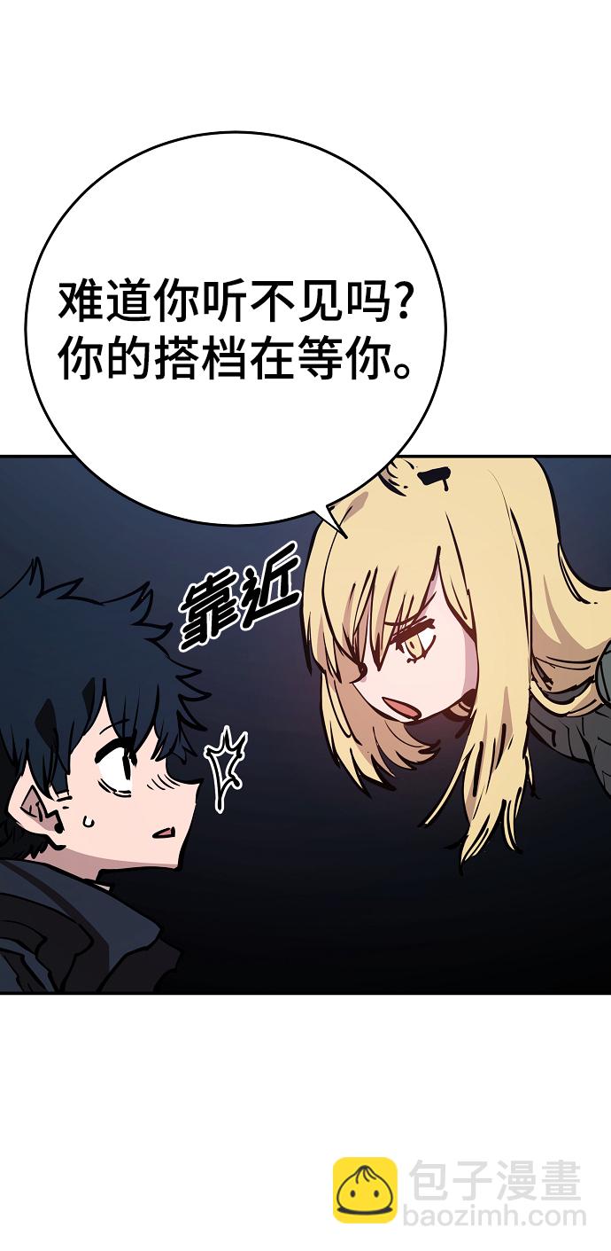 第90话71