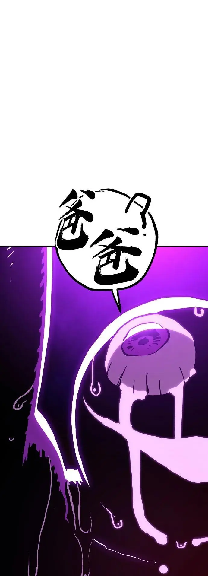 第184话80