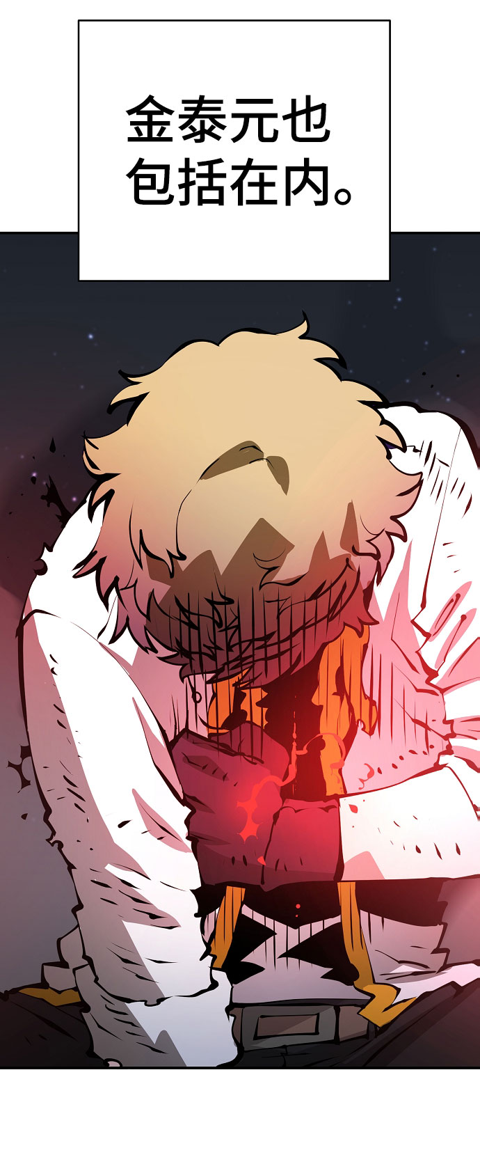 第58话57