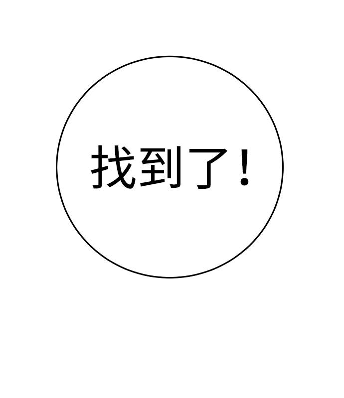 第37话8