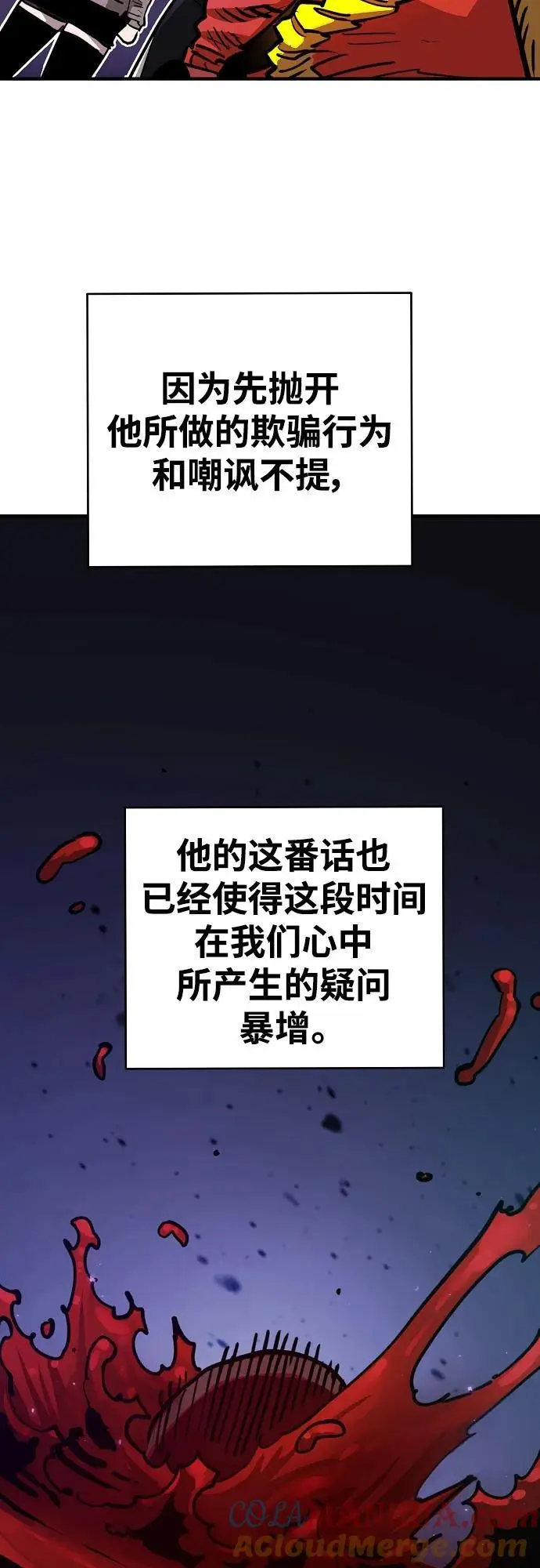 第182话27