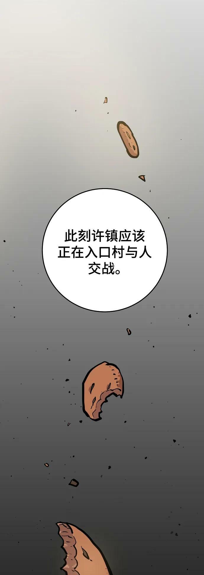 第162话52