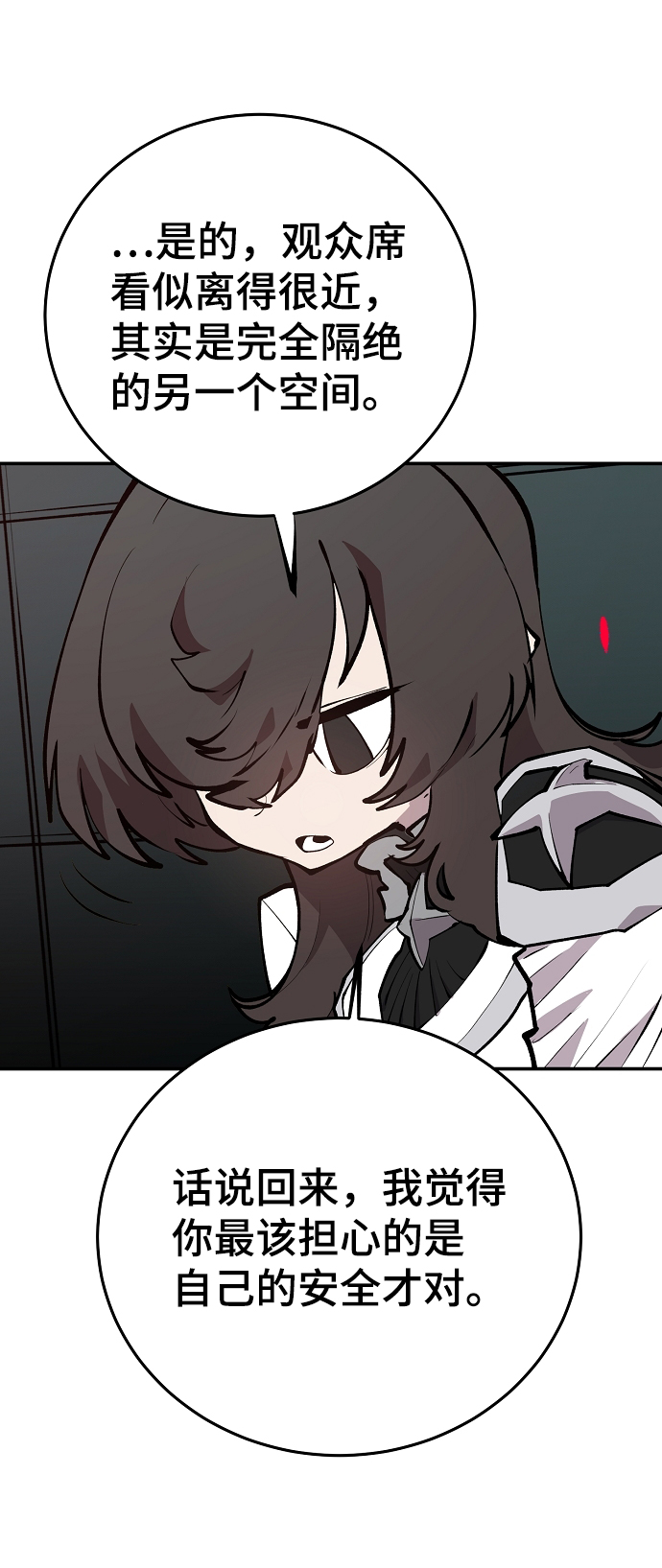 第109话24