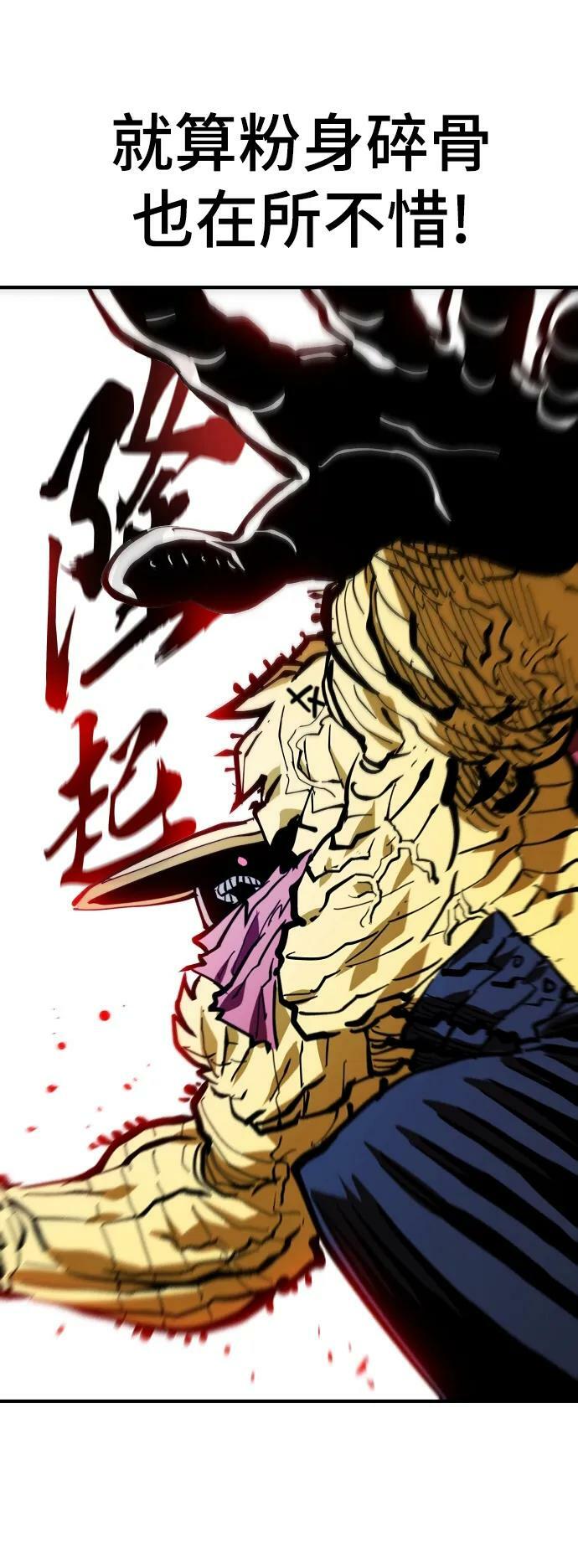 第146话82