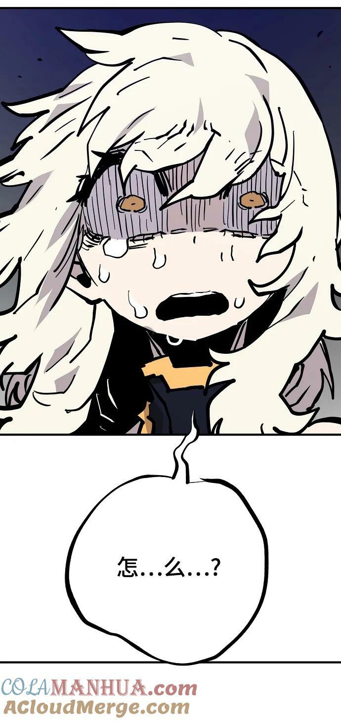 第150话84