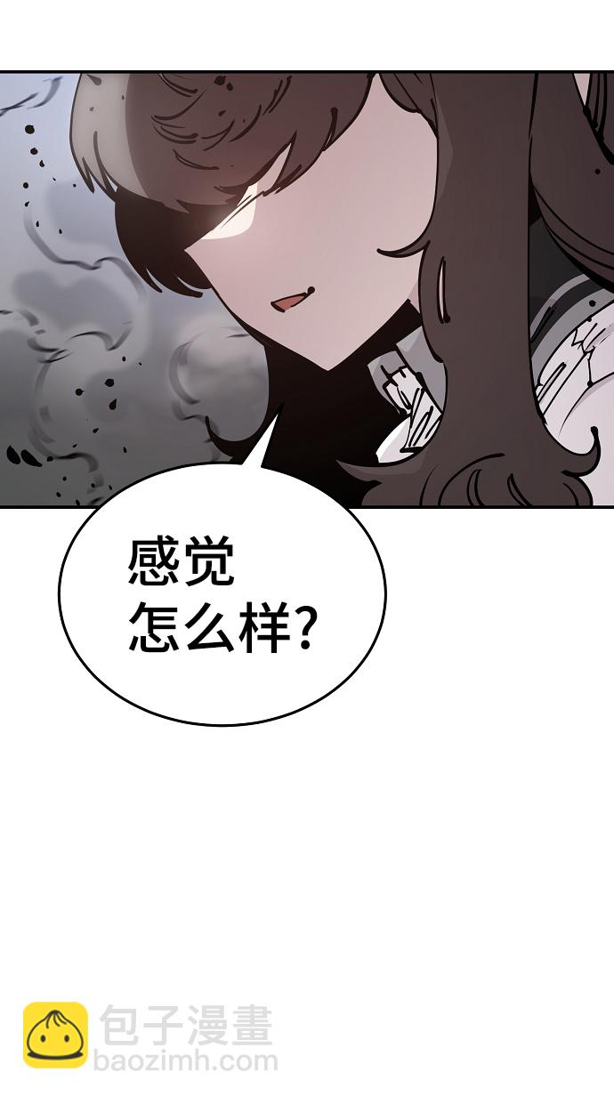 第84话31