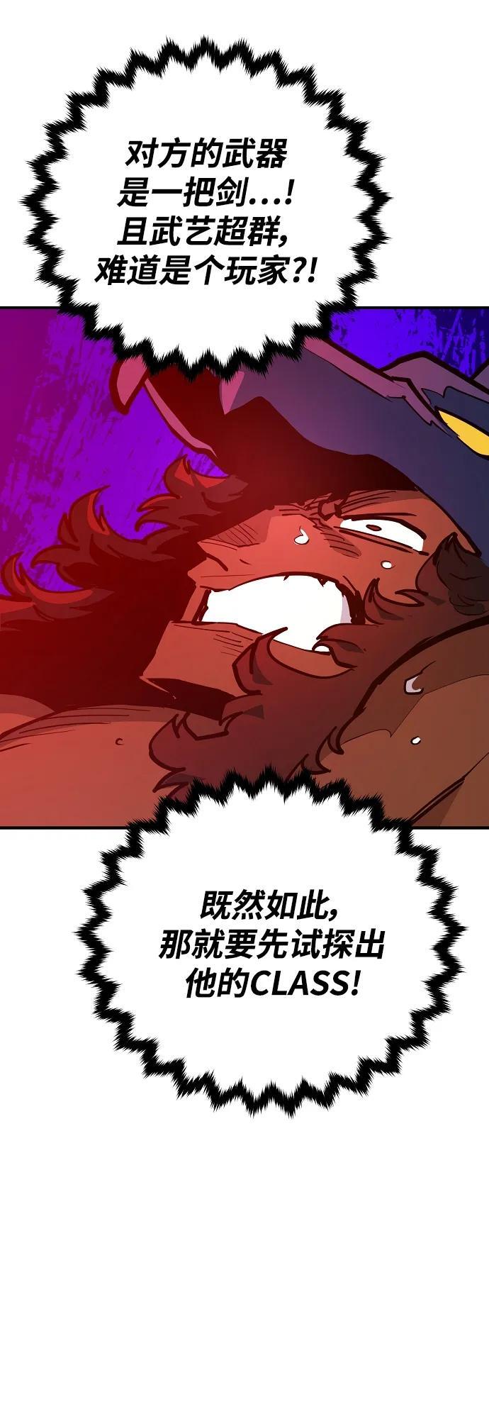 第173话44