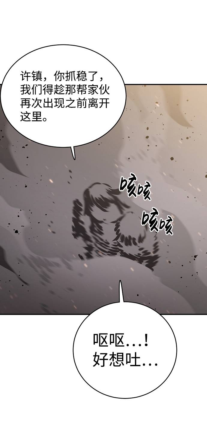 第23话48