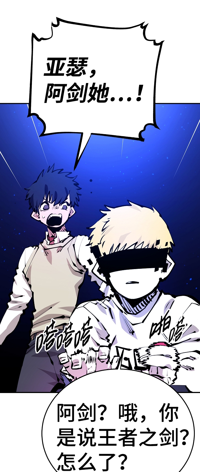 第74话25
