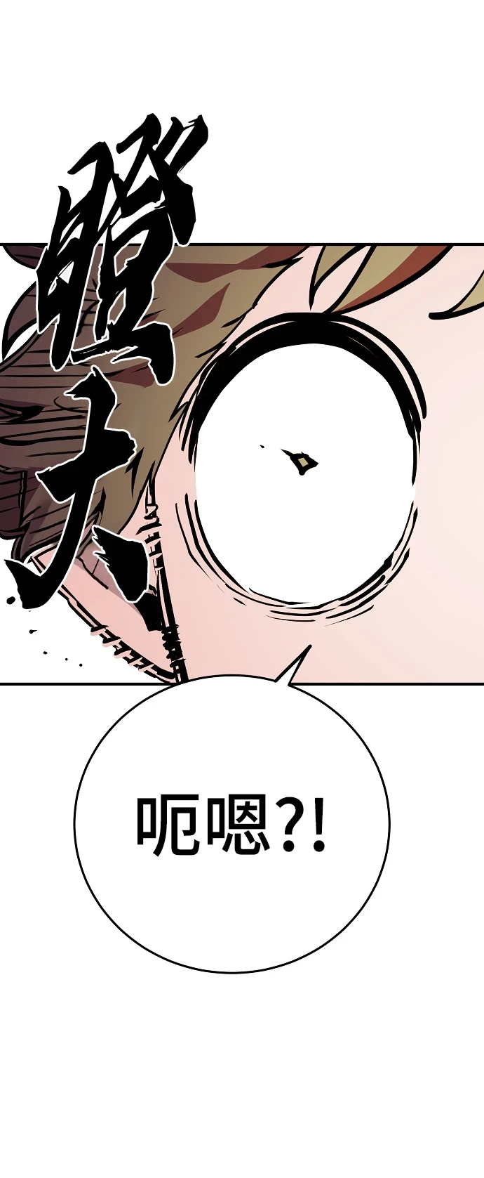 第138话71