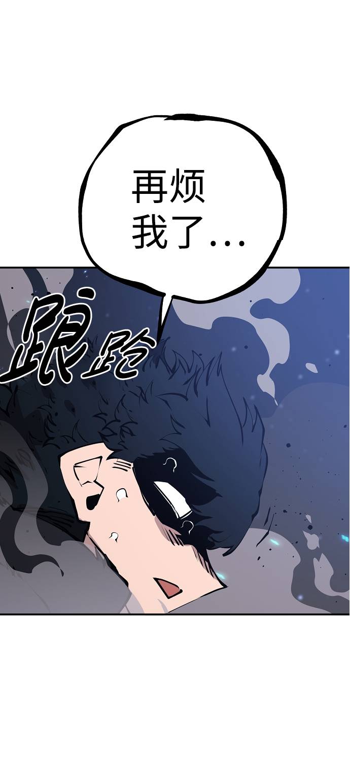 第61话12