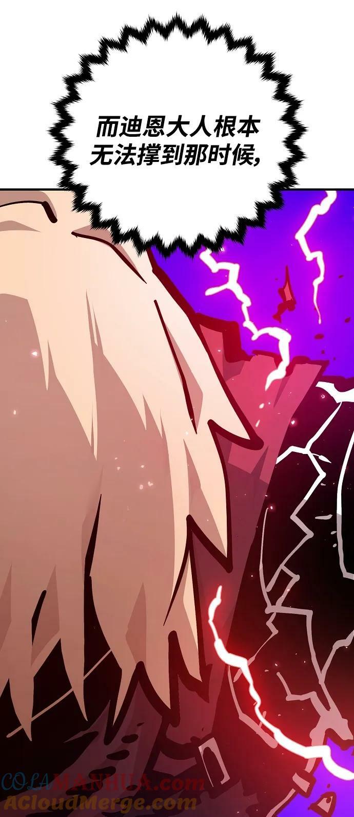 第160话8