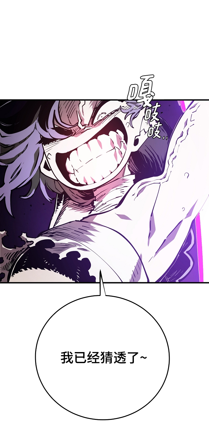 第133话31