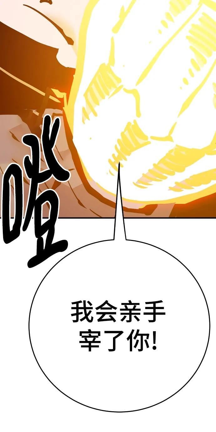 第164话83