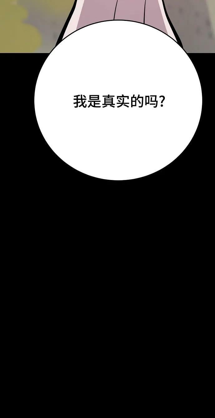 第150话29