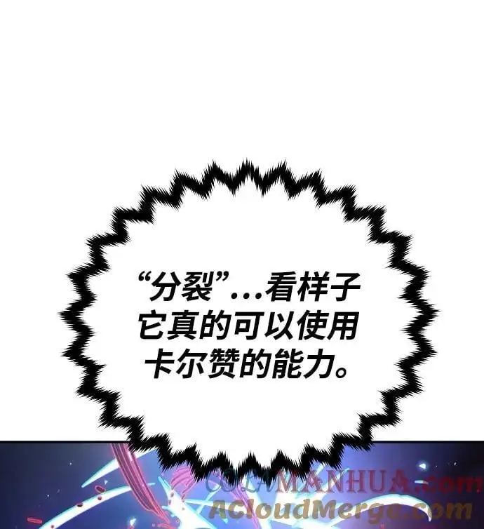 第185话48