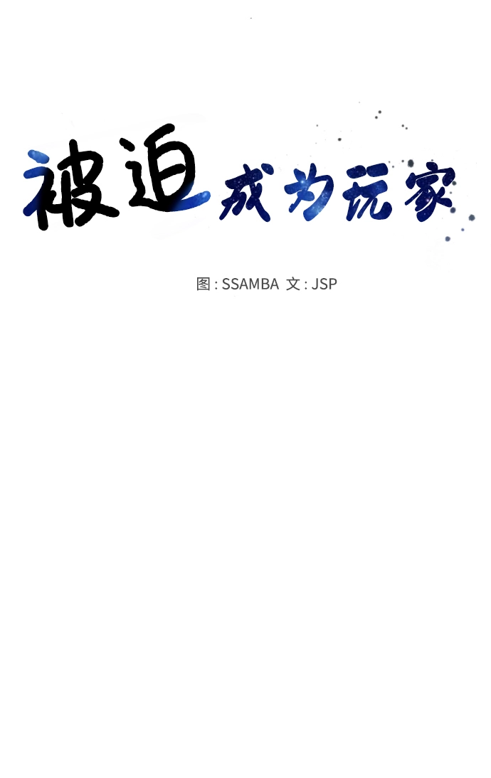 第106话10