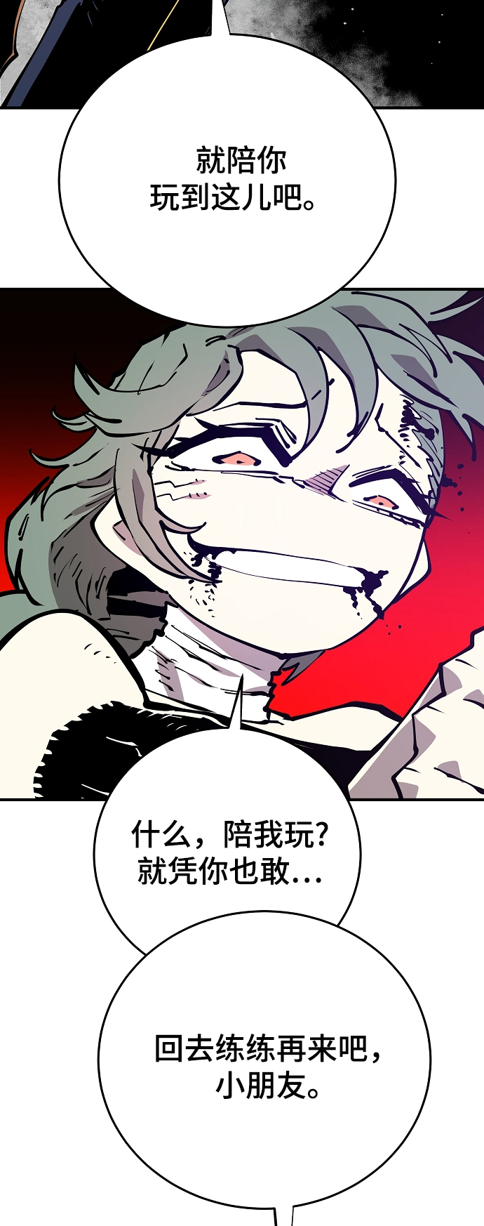 第133话62