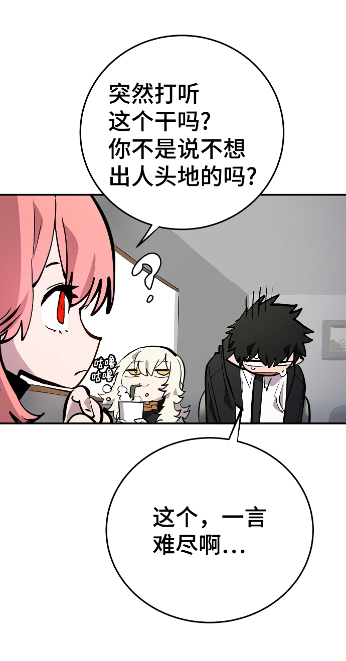 第111话63
