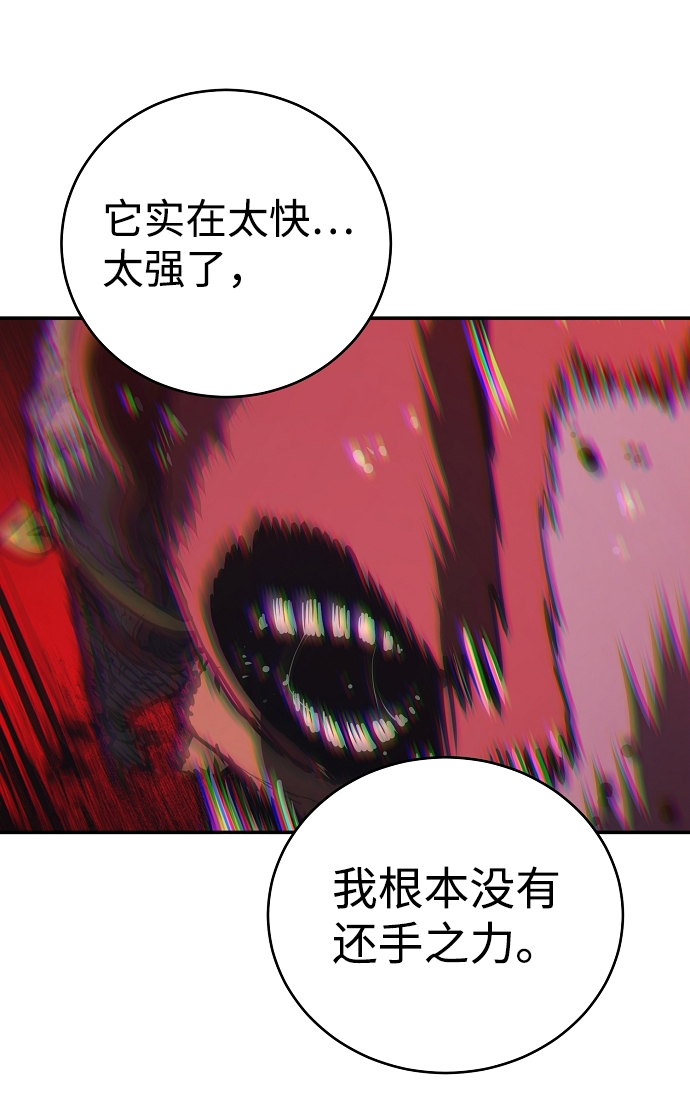 第24话54