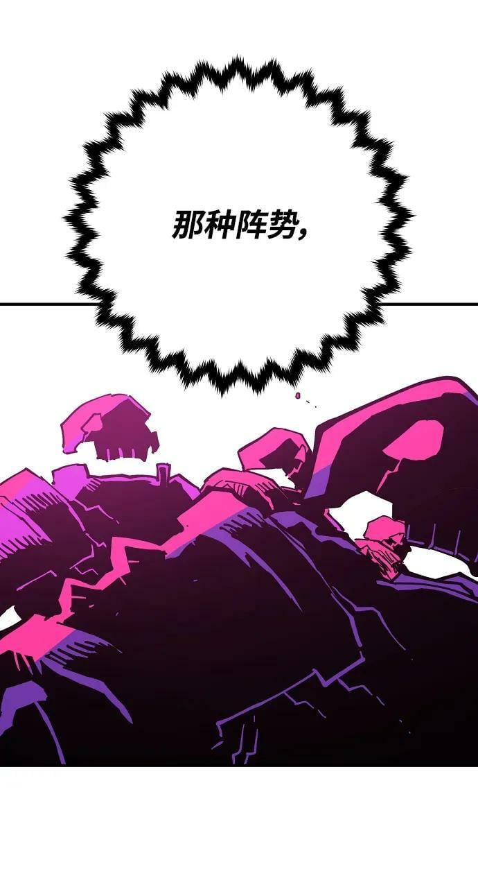 第145话83