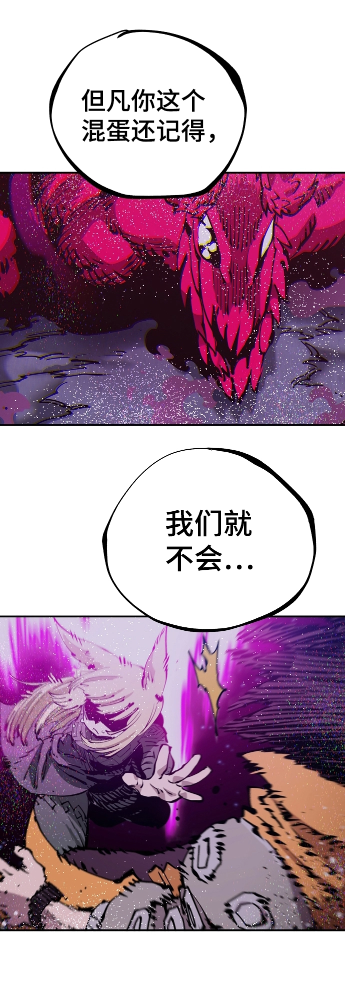 第89话52