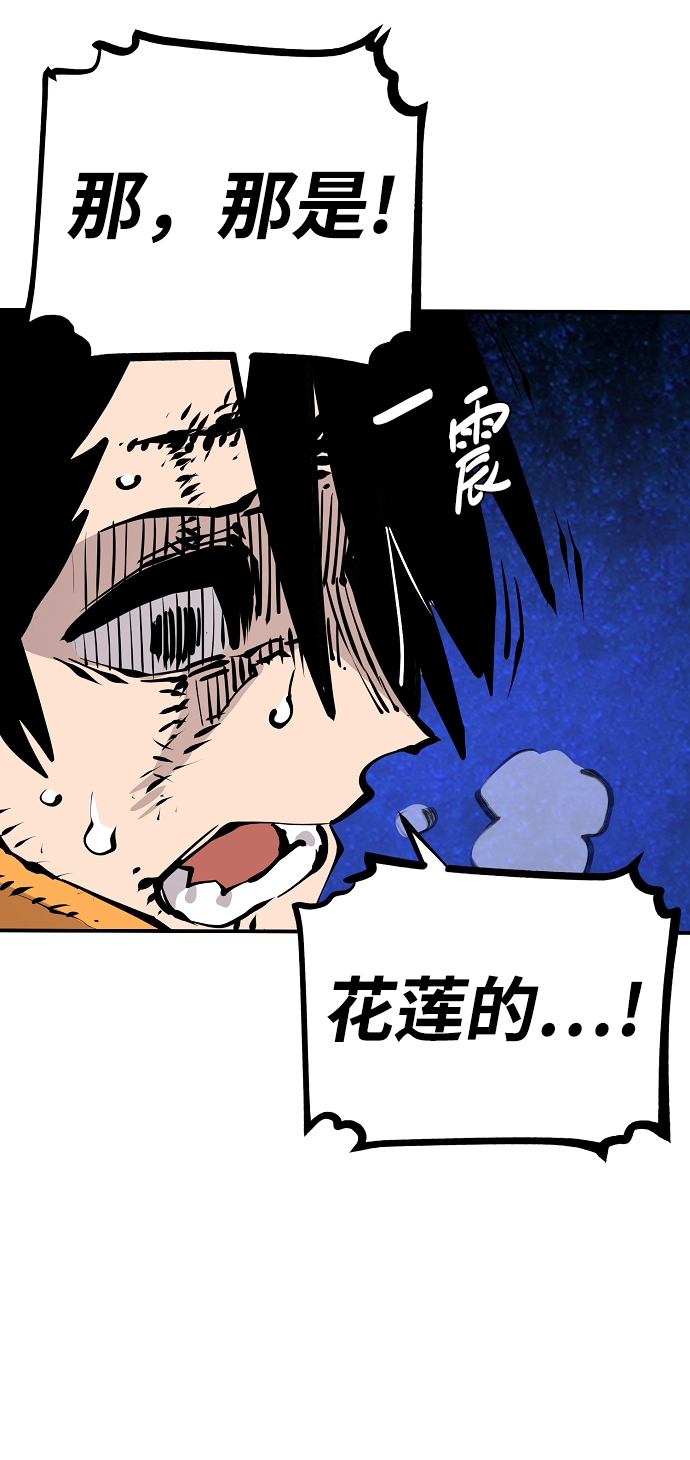 第87话9
