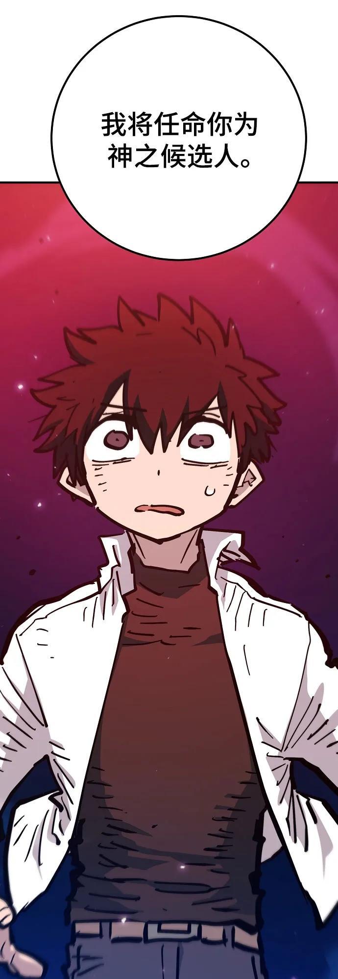 第168话80