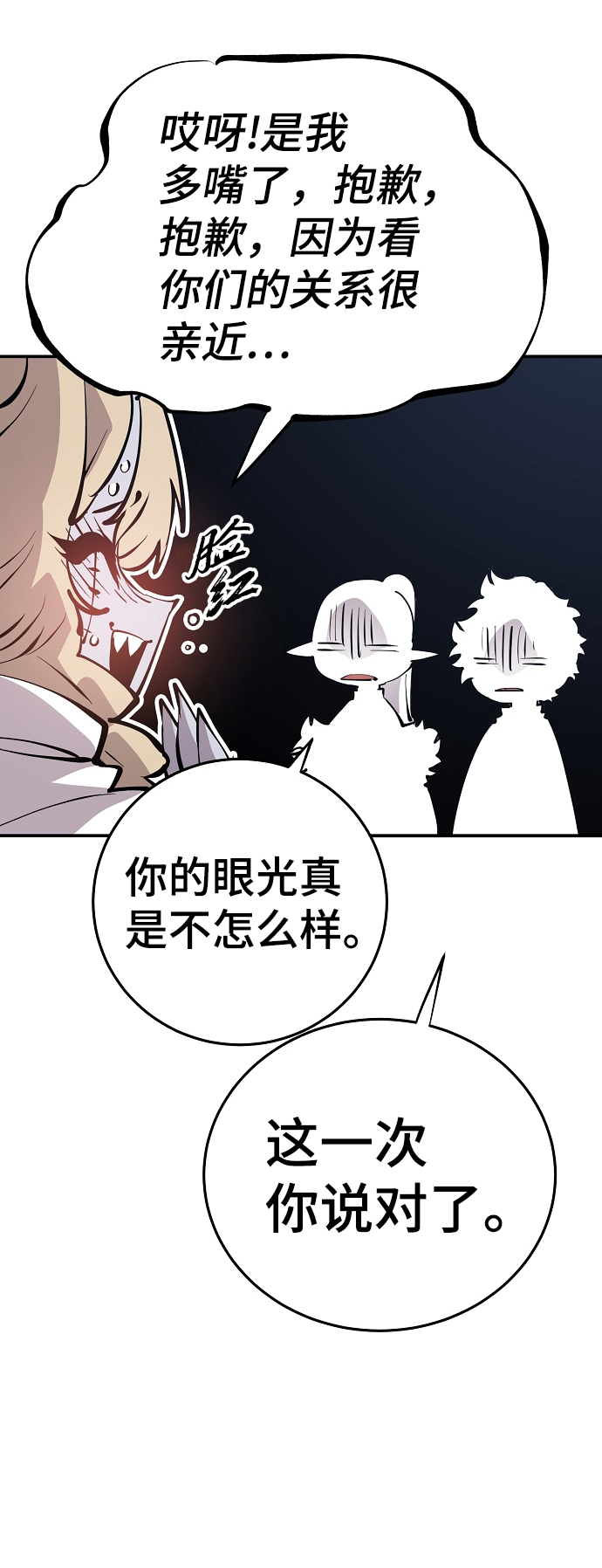 第92话45
