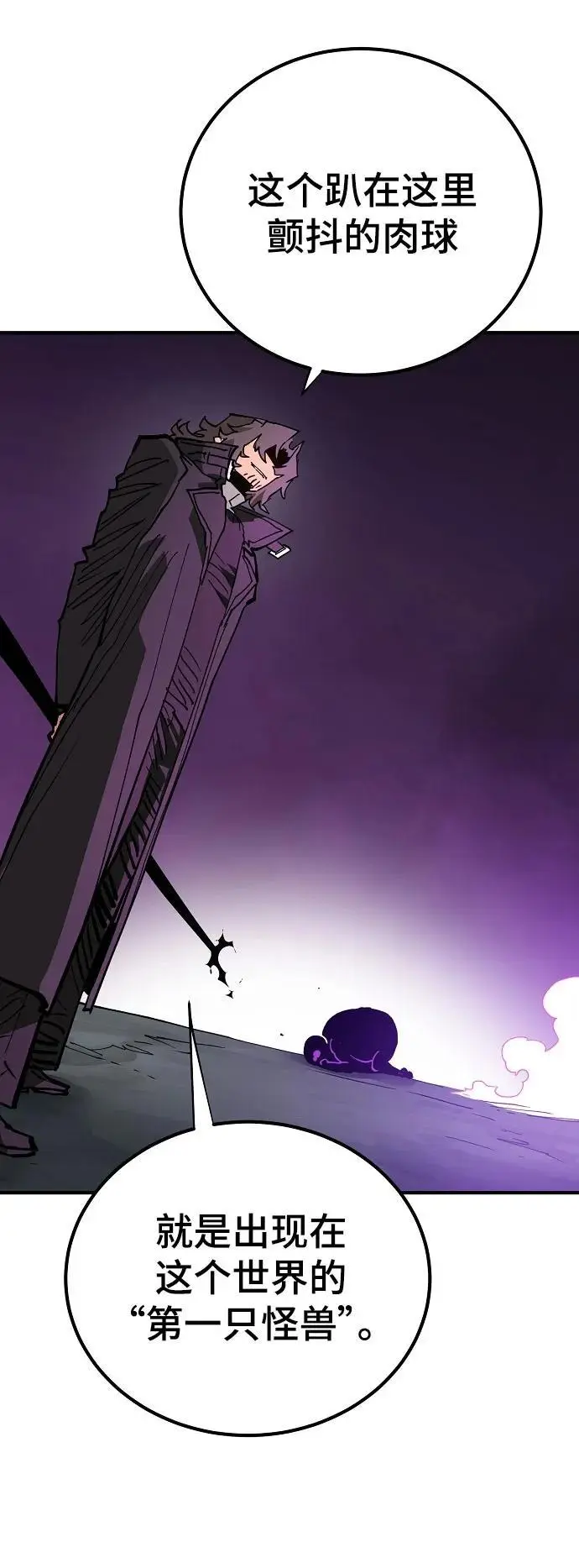 第183话79