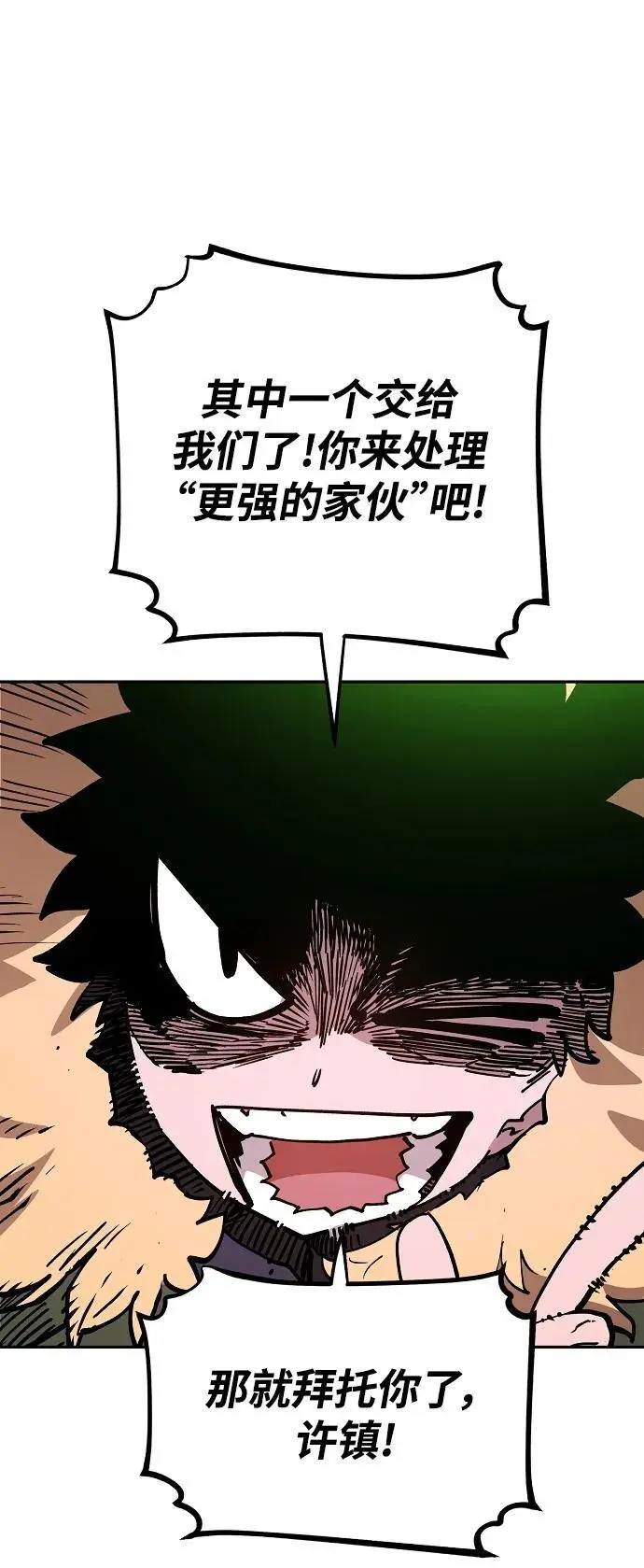第185话62