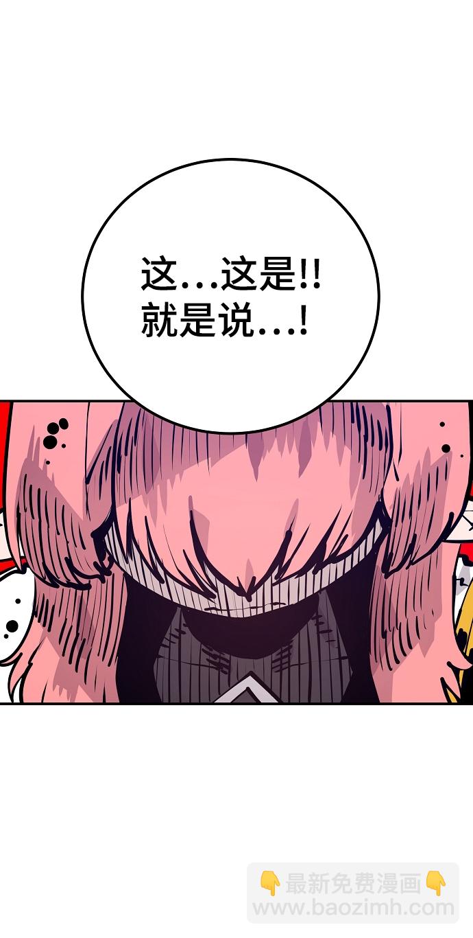第101话3