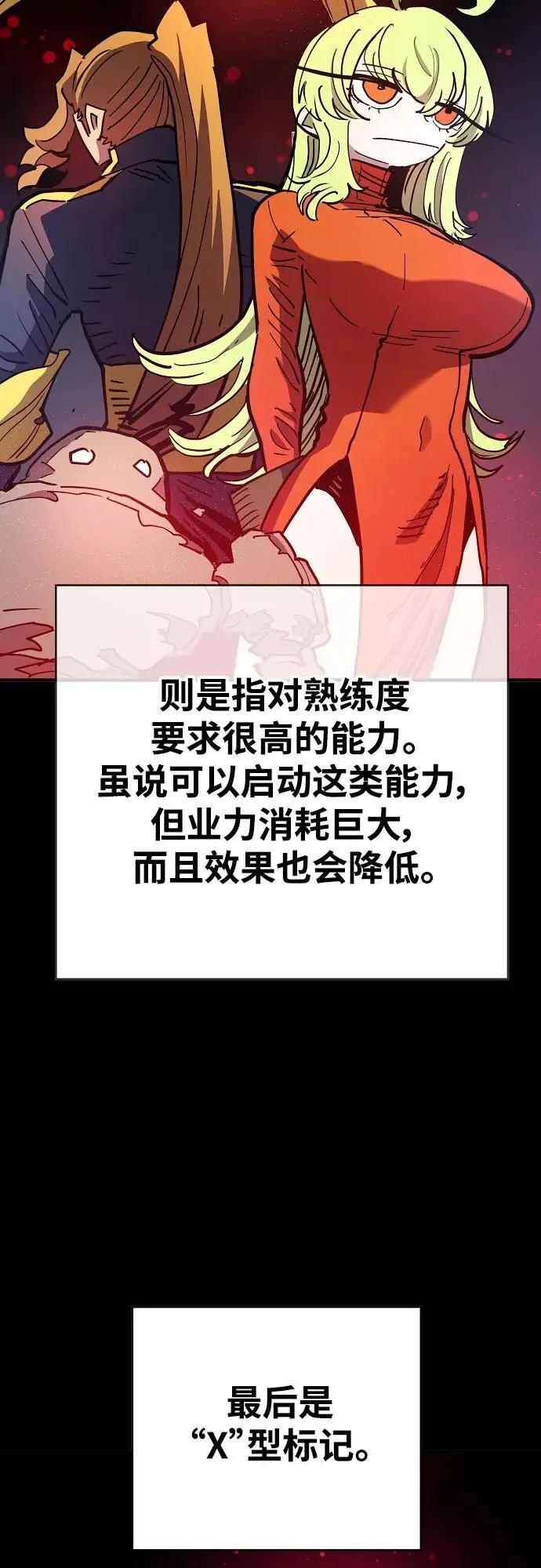 第180话38