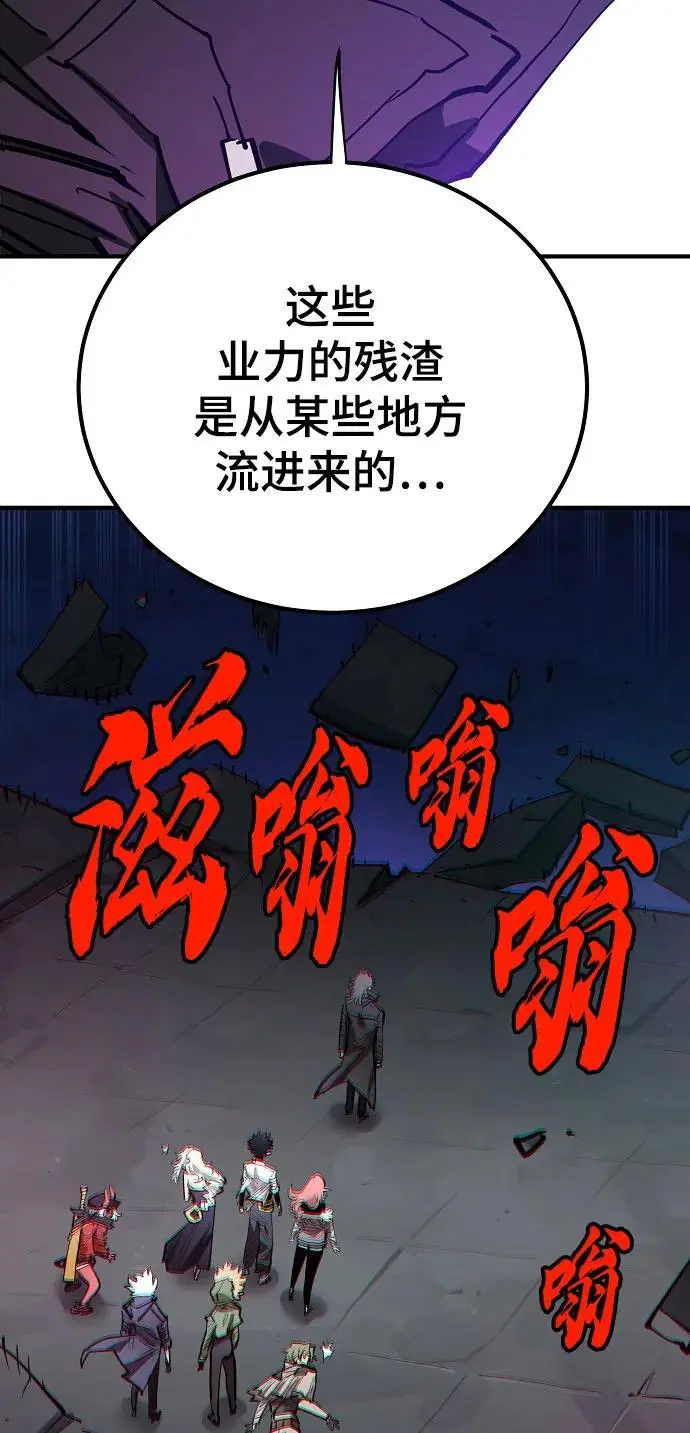 第183话86