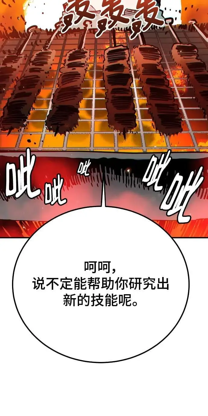 第178话50