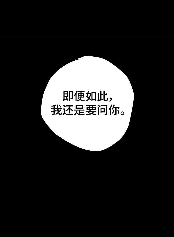 第144话19