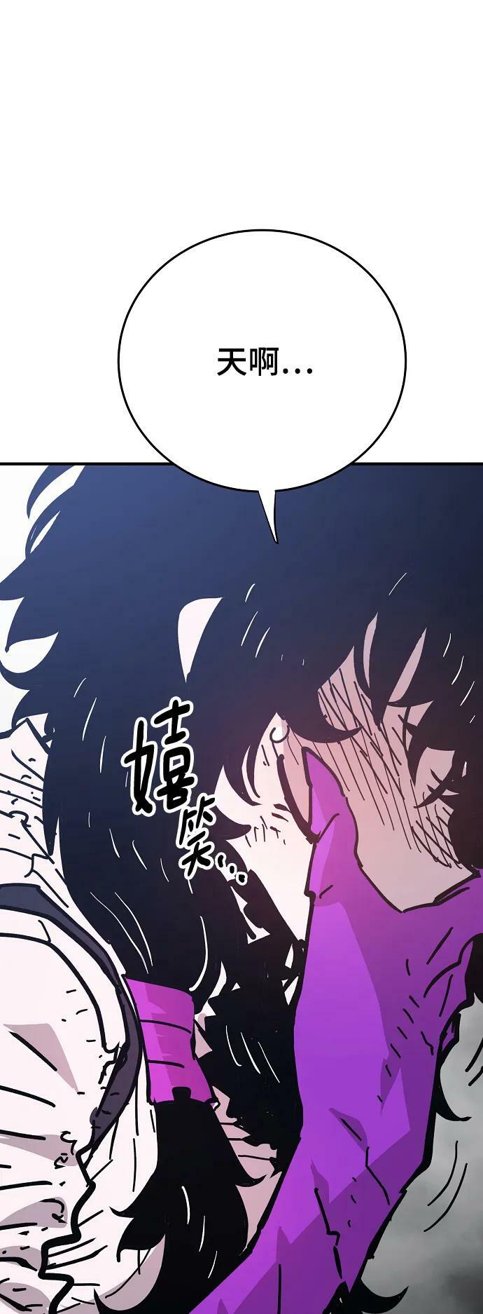 第151话56